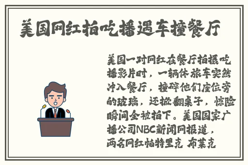 张筱雨纯白